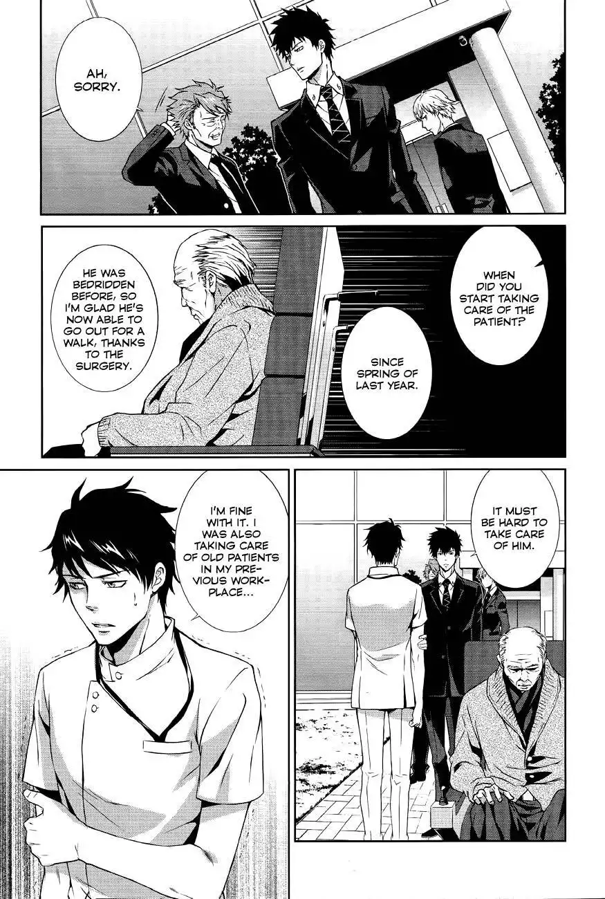 Psycho-Pass - Kanshikan Kougami Shinya Chapter 1 20